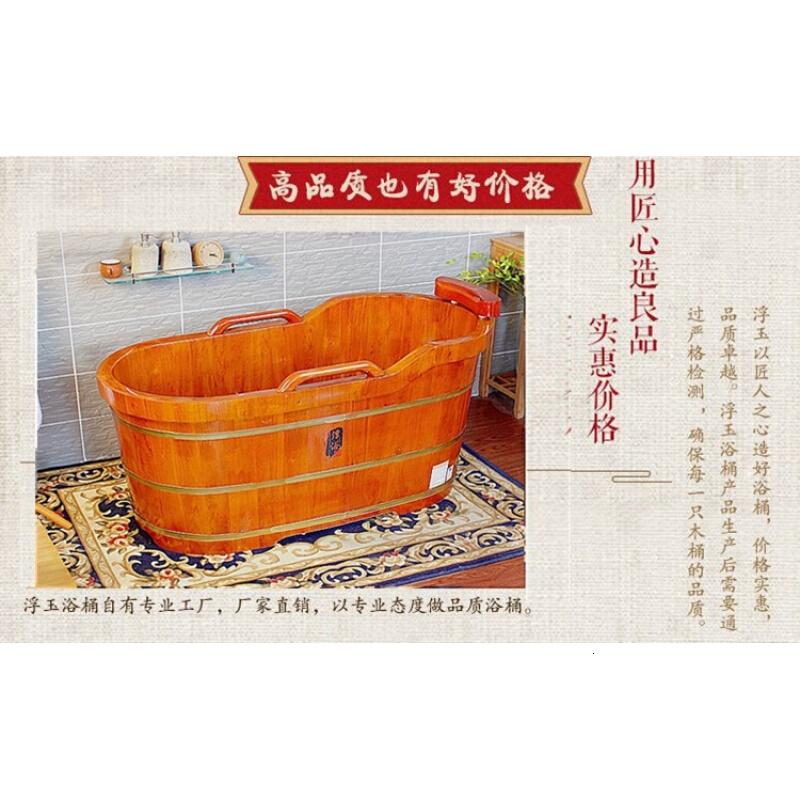 橡木桶沐浴桶泡澡木桶浴盆浴缸洗澡桶木质洗浴盆加厚波迷娜BOMINA高清大图