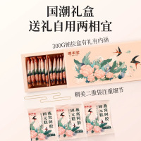 固本堂燕窝阿胶固元糕礼盒300g*2