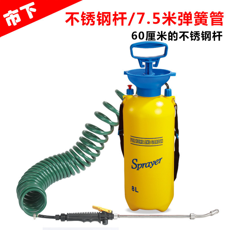 L5L8L手动气压式喷雾器农用打药机喷雾机洒水壶浇花园艺喷壶 8L配7.5米弹簧管
