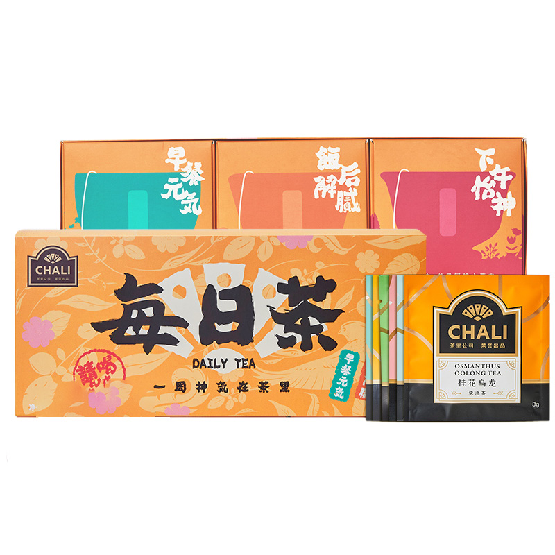 ChaLi茶叶口感清新独立包装浓厚茶韵茶性温和每日茶63.5g