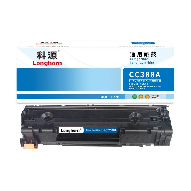 科源LH-CC388A硒鼓黑色单支装适用惠普HP Laserjet P1007(CC388A 88A)打印页数1500页