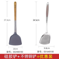 张小泉硅胶锅铲不粘锅专用炒菜铲子厨具食品级耐高温家用炒勺8138