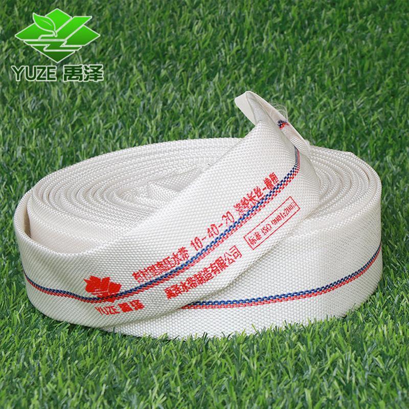 1寸水带20米 农用水带消防软管水带 浇地喷灌除尘10型pvc1-2.5寸水管