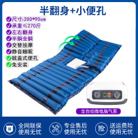 爱护佳防褥疮气床垫医用气垫床单人家用瘫痪病人卧床老人翻身护理充气垫
