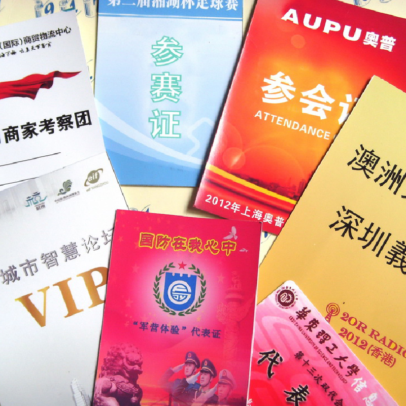 双力 皮卡套工作证横向(皮卡套+皮夹子+定制内芯)&