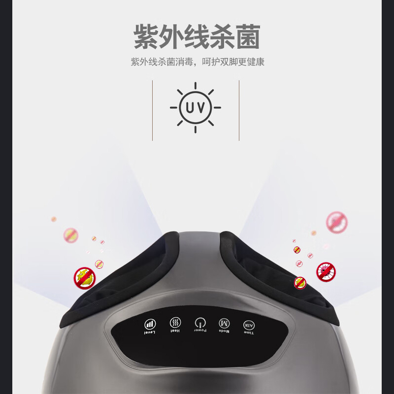 美仕达(Misida)足部按摩器足疗机 MS-Z81高清大图