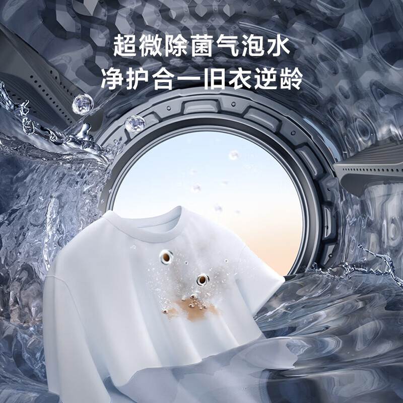 小天鹅(LittleSwan)小乌梅3.0SE洗衣机全自动10KG滚筒洗烘一体带烘干纯平全嵌TD10VE40SE高清大图