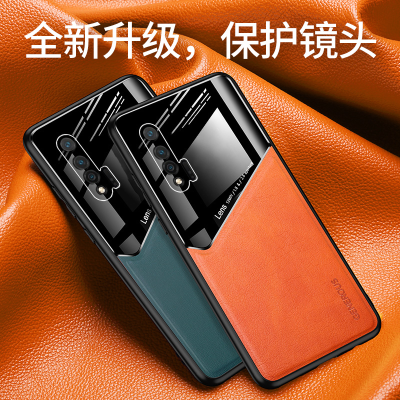 安美宝 华为nova6手机壳se男女款-al10防摔汗滑4G真素皮纹nova7i隐形磁吸5G版全包软镜头保护套车载外壳高清大图