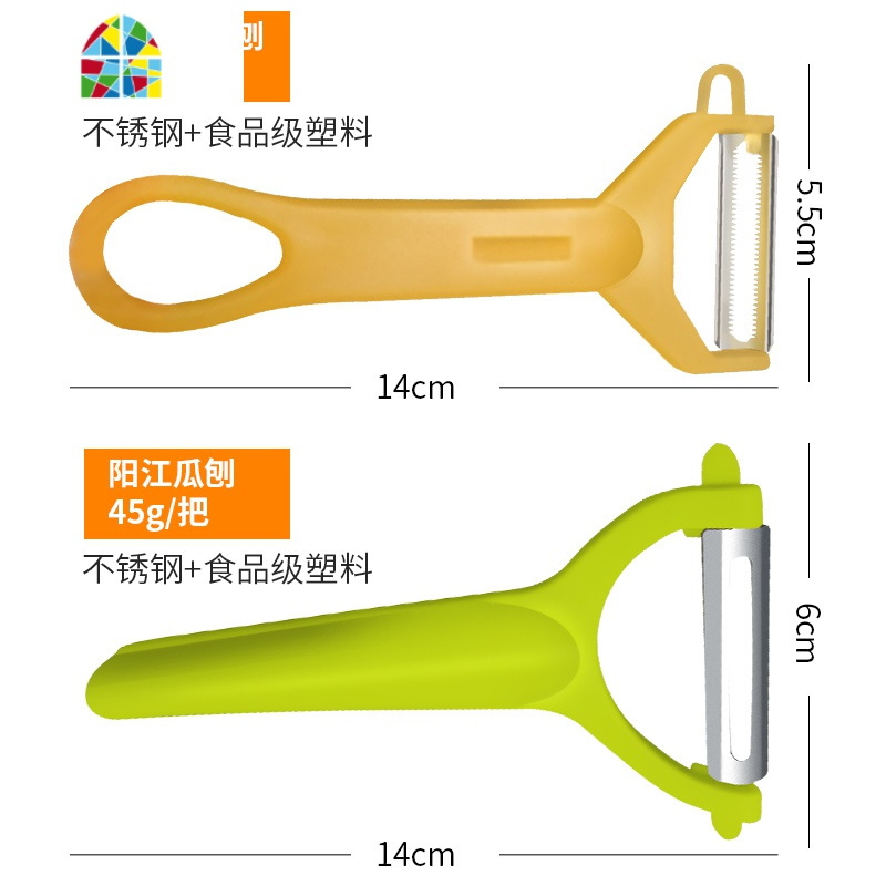 久保利瓜刨全不锈钢削皮刀削皮器多功能水果蔬菜刨丝器厨房家用 FENGHOU 全不锈钢瓜刨(豪华款锋利)