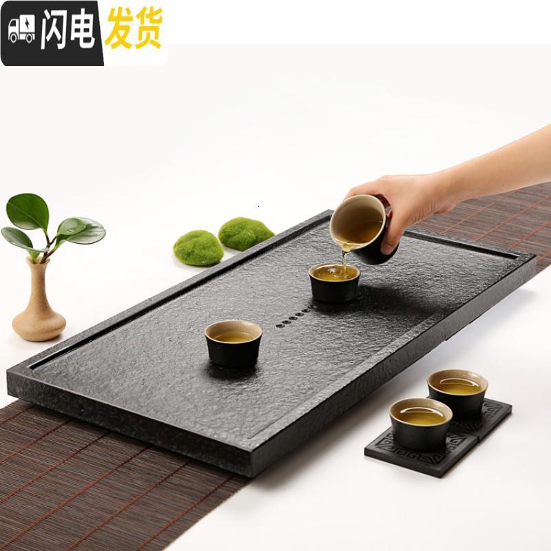 三维工匠黑金石茶台乌金石茶盘小号大号石材茶具整套家用简约功夫排水茶海 60cm*40cm*3cm
