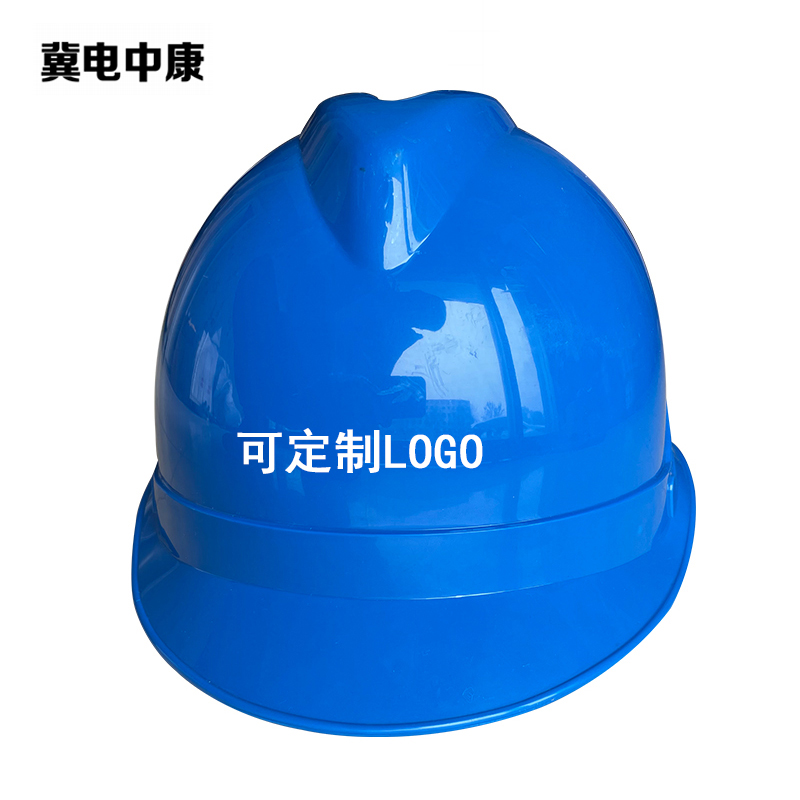 冀电中康 安全帽 ABS 蓝色 顶高清大图