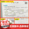 正版2025春新小学学霸作业本语文数学英语科学道德与法治一1二2三3四4五5六6年级上册上下册人教北师版暑假同步训练达标