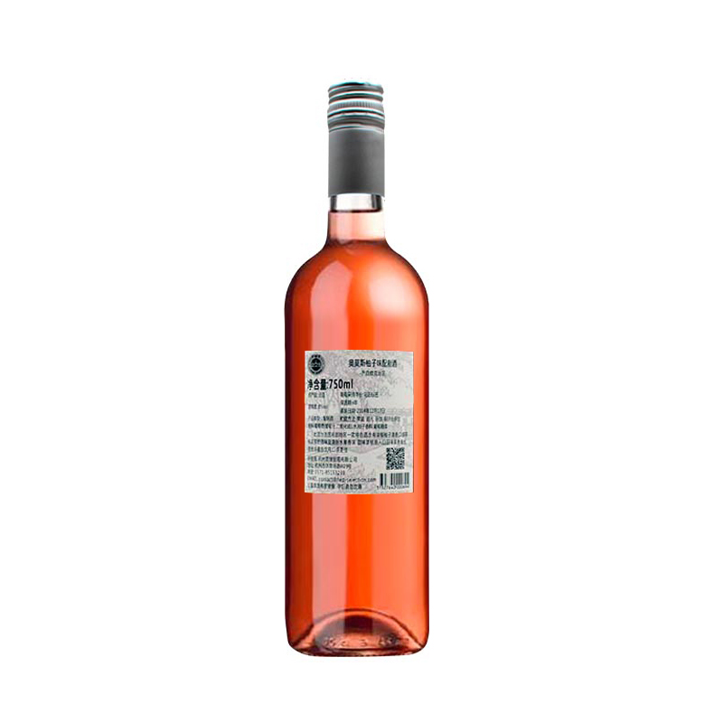 法国原瓶进口奥莫斯柚子味配制酒 Aromes du Sud Rose Pamplemousse 双支装750ml*2