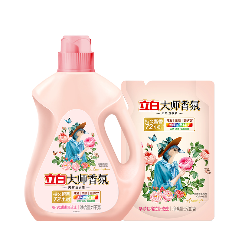 立白洗衣液去污去渍柔顺大师香氛洗衣液1kg*1瓶+500g*1袋