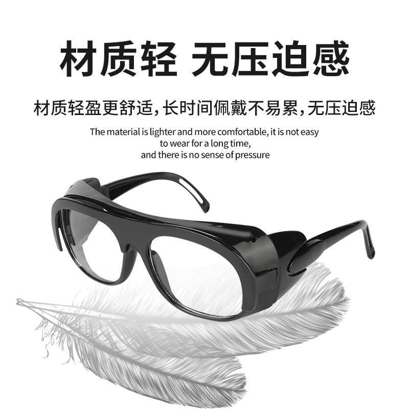 焊工专用防护眼镜电焊防强光防打眼玻璃打磨切割防尘防飞溅护目镜-【黑色】10副