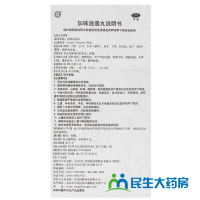 6盒装】同仁堂 加味逍遥丸6g*10袋调经舒肝清热健脾养血月经不调痛经肝郁血虚肝脾不和头晕目眩脐腹胀痛两肋胀痛正品丸