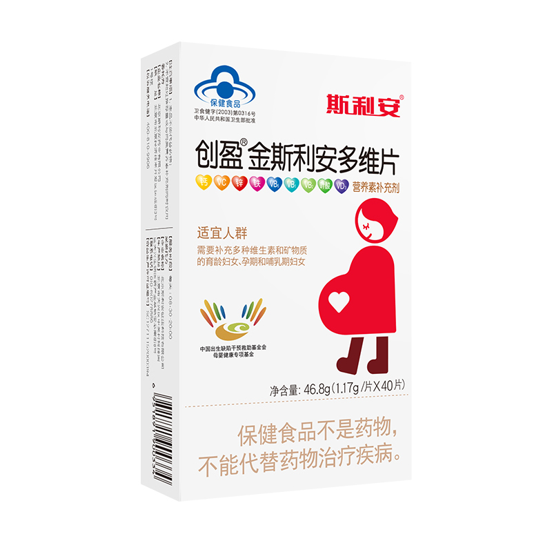 金斯利安叶酸多维片60片(10片*6)+金斯利安男士锌叶酸60片(30片*2)组合装 孕前孕中营养素补充剂 孕妇维生素