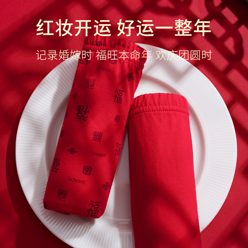 盛世尼曼红色内裤女本命年棉中老年平角裤男士牛年四角裤属牛老人红裤头内裤