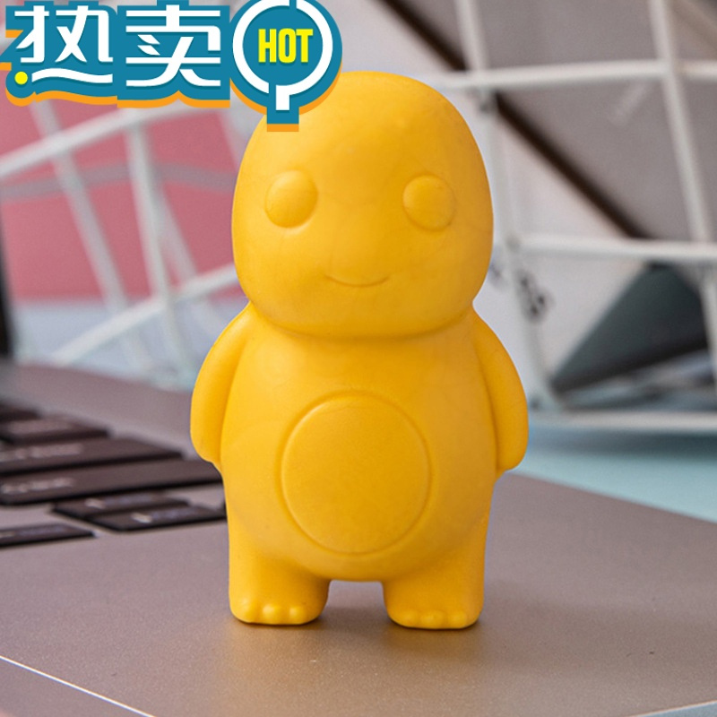 绿彩虹光巨无霸创意卡通姜仔萌娃橡皮擦学生专用像皮擦儿童小学生幼儿园奶龙象皮擦可爱无屑像皮文具用品 [两个装]黄色萌熊橡皮