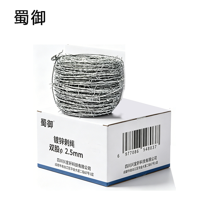 蜀御 镀锌刺绳 双股φ2.5mm 米高清大图