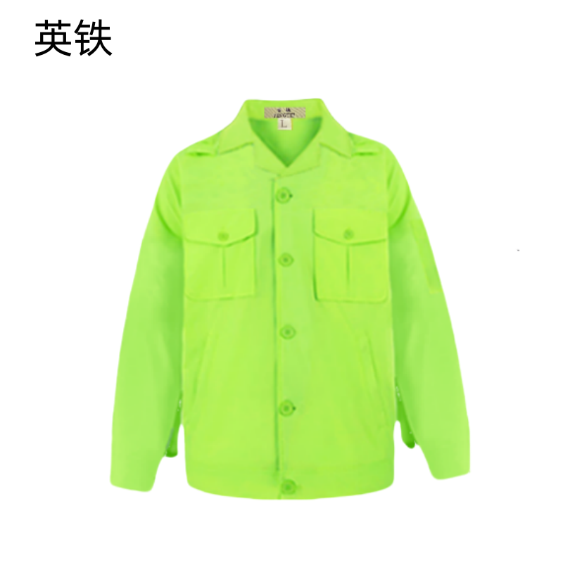 英铁全棉夏季工作服 各码 套高清大图