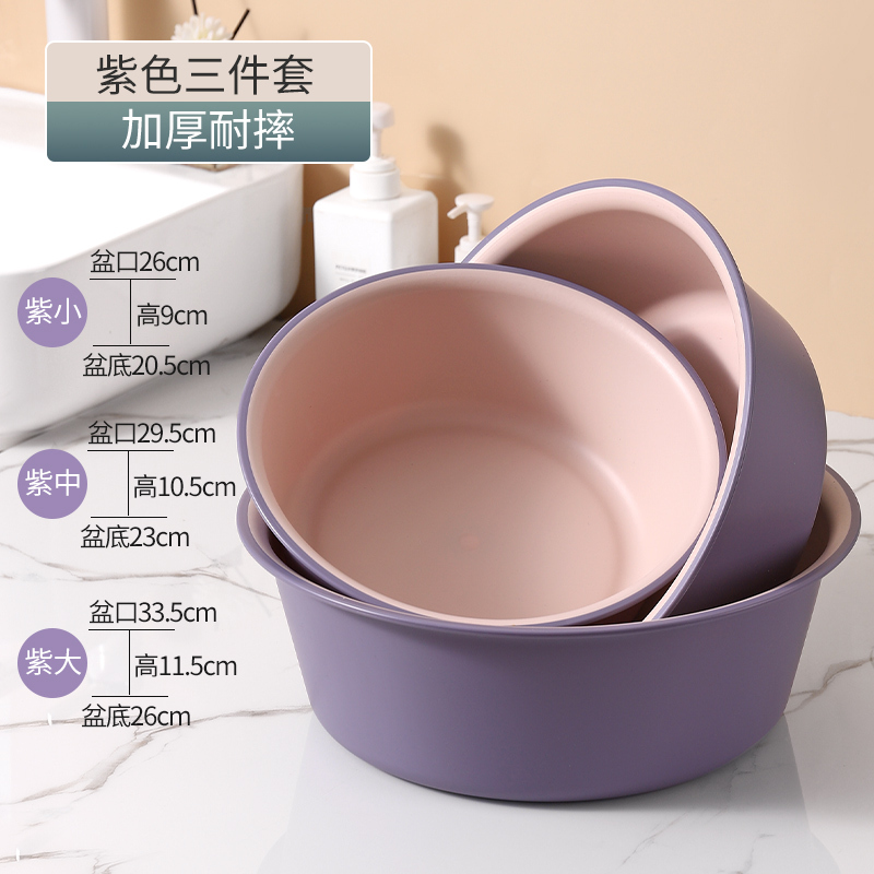 家用脸盆大号加厚耐用塑料洗脸盆子学生宿舍用小盆洗衣服盆洗脚盆