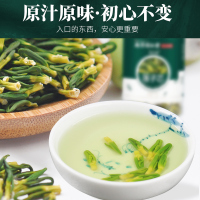 信盛堂 莲子心75g莲子芯茶精选品质湘潭莲子心 干货莲子芯养生茶 可搭金银花菊花薄荷茶 75g