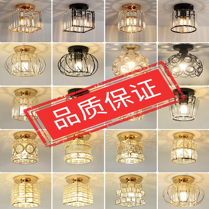 古达北欧水晶吸顶灯走廊过道灯玄关门厅阳台试衣间卧室灯现代简约灯具