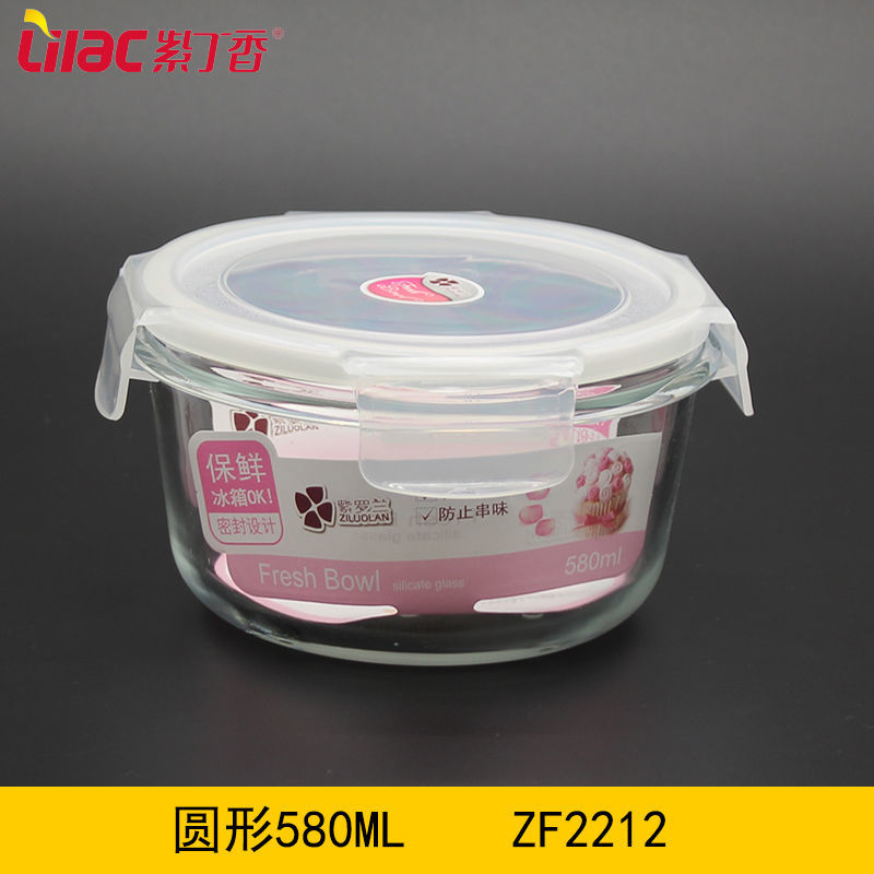 紫丁香高硼硅玻璃分格饭盒冰箱保鲜盒微波炉可用密封碗便当碗套装 ZF2212圆形580ML