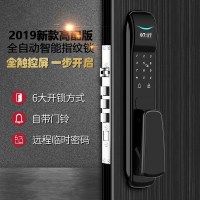 全国入户安装 全自动多功能指纹锁家用防盗门智能电动密码锁可手机远程 黑色