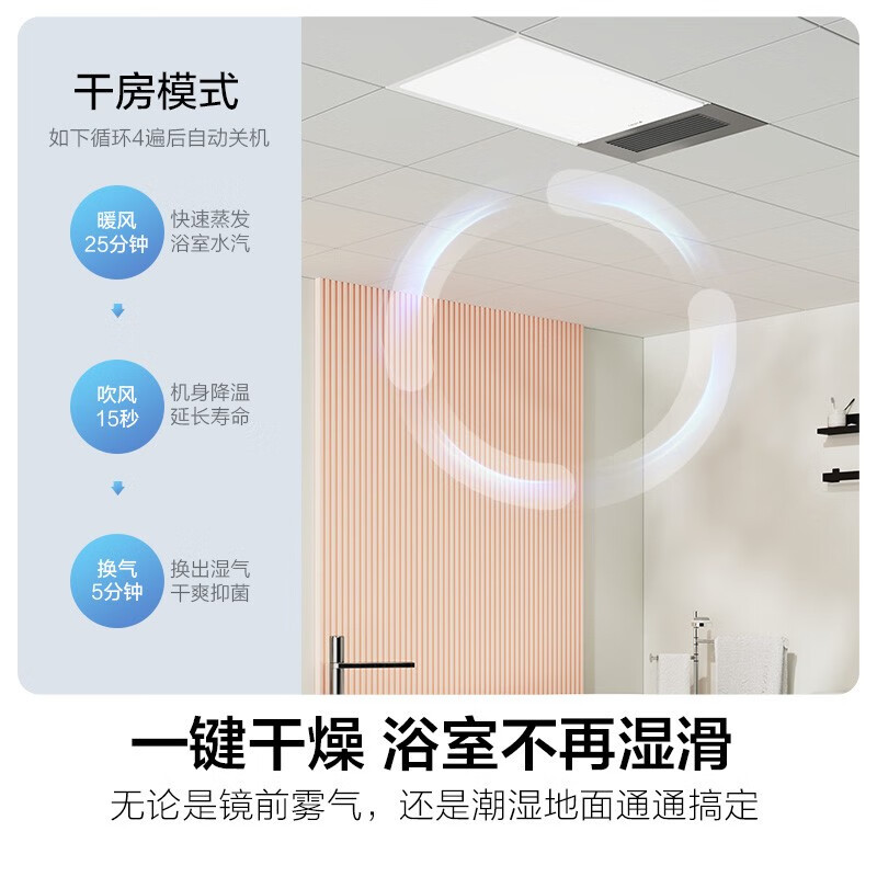 欧普照明(opple)浴霸/排气扇1报价_参数_图片_视频_怎么样_问答-苏宁