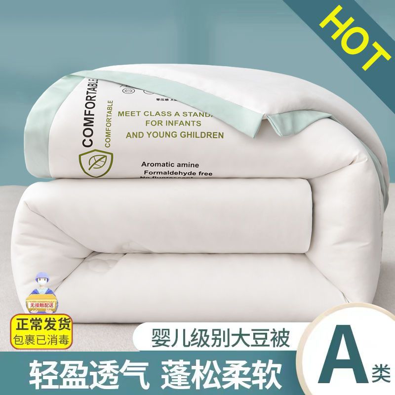 被子被芯夏凉被家用高档空调被春秋被高清大图