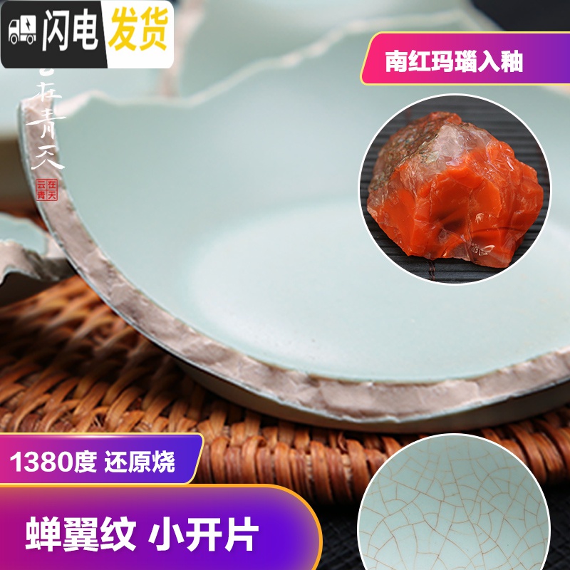 三维工匠汝窑茶杯大号主人杯开片可养杯子陶瓷功夫茶具冰裂单杯汝瓷品茗杯 汝窑大玉兰花*2高清大图