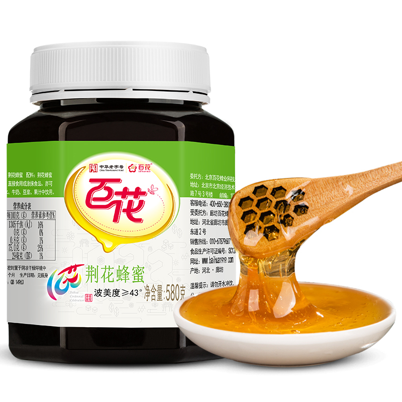 拍1发2]中华老字号百花荆花蜂蜜580g/瓶 波美度≥43°