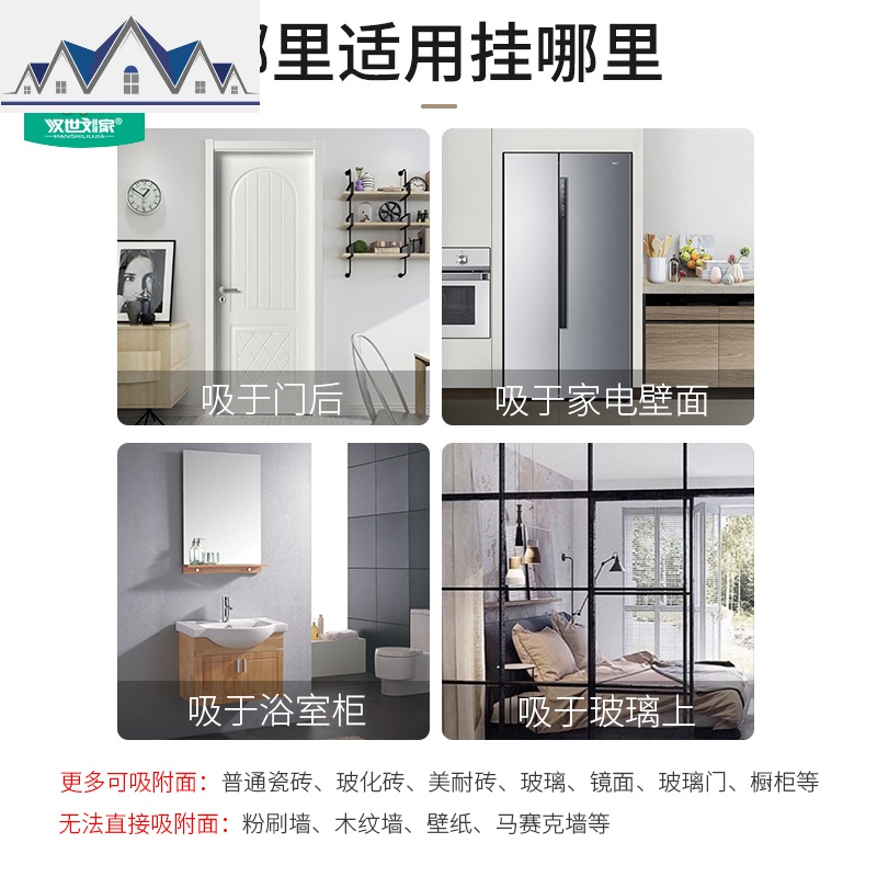 厨房收纳保鲜膜架 冰箱侧壁挂创意纸巾架免打孔卷纸保鲜袋置物架 三维工匠高清大图
