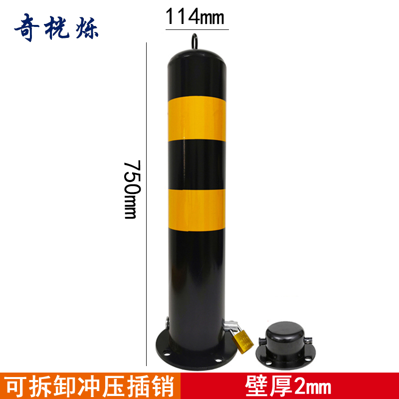 奇桄烁警示柱可拆卸个高清大图