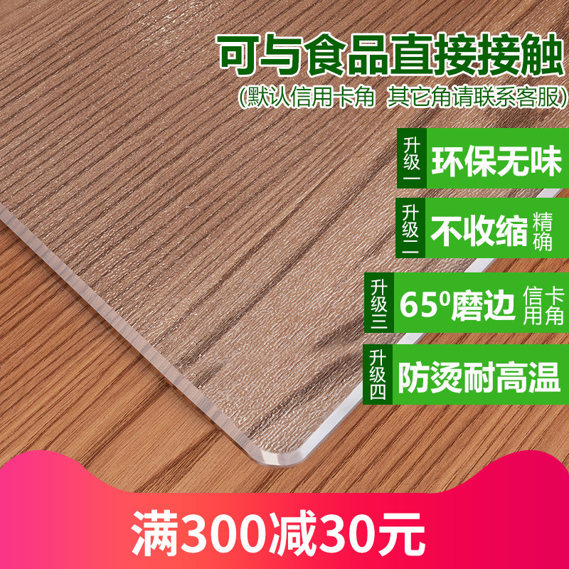 透明PVC茶几桌布防水防油防烫免洗软玻璃塑料胶磨砂餐桌垫茶几垫