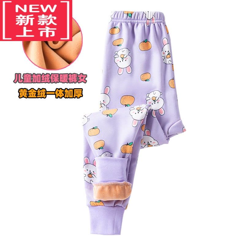 可莉允儿童一体绒保暖内裤男加绒加厚胖童女学生中童大码冬季防寒打底裤保暖裤图片