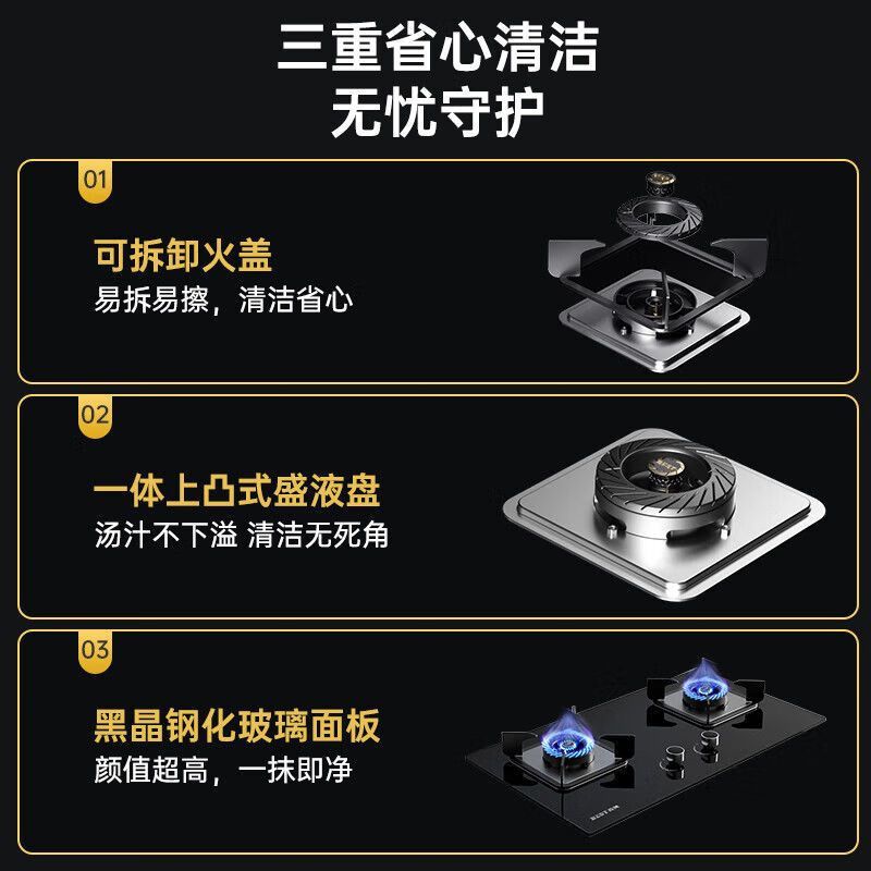 华帝百得抽油烟机燃气灶套餐欧式油烟机燃气灶套装顶吸式烟灶套装家用厨房E312+QE53(液化气)