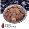 老陈皮回味好吃甘草陈皮肉丁香九制陈皮味浓 分享装600克