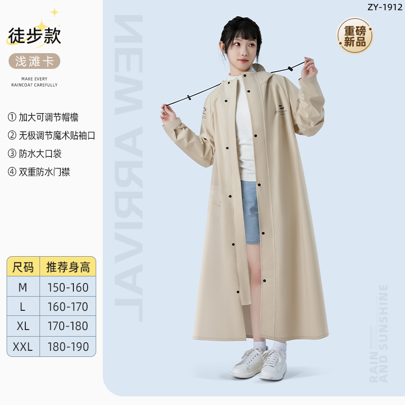 正雨雨衣电动车长款全身防暴雨人车分离成人女款电瓶车骑行雨披男9063高清大图