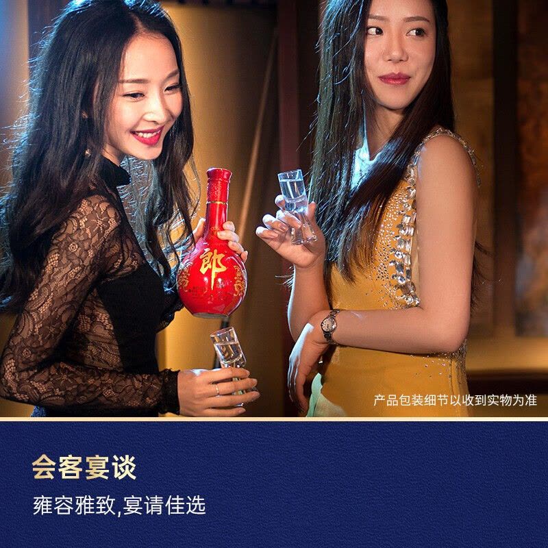 53度 郎酒 红花郎礼盒 酱香型500ml*2瓶+50度 舍之道礼盒装 500ml*2 浓香型白酒图片