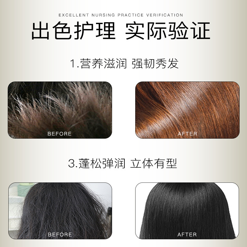 形象美生姜洗护套装300ml 滋润清爽顺滑 改善毛躁