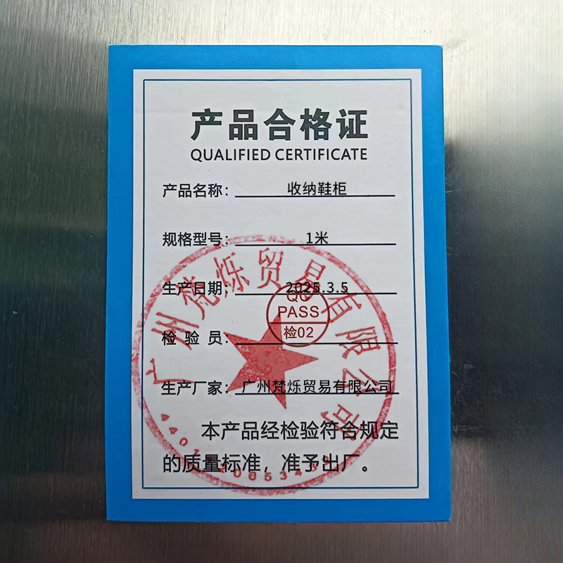 桃锦堂 收纳鞋柜1米 个高清大图