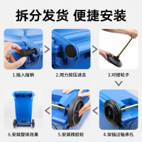 SHENG CHUANG240L@户外大垃圾桶大号带盖户外环卫商用工业酒店垃圾分类加厚大容量塑料室外物业 蓝/绿/红