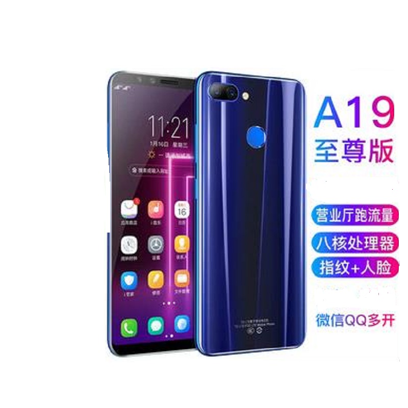 [送蓝牙耳机] 朵唯A19至尊 4G运行 64G内存 大电池 后置指纹识别 5.7英寸水滴屏 全网通4G 双卡双待 后面指纹 金色高清大图