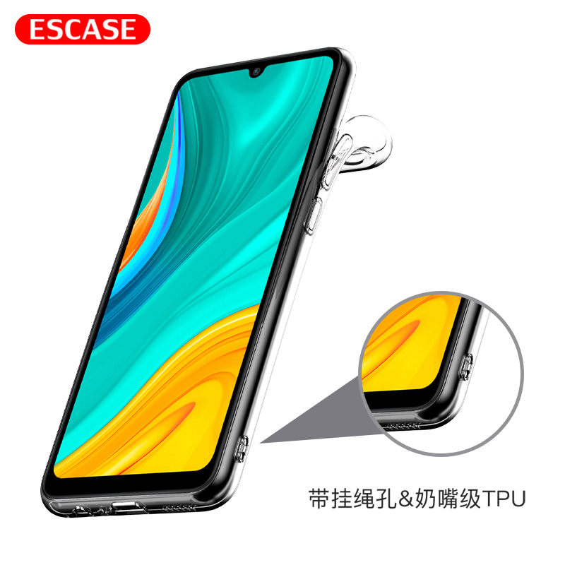 ESCASE 华为畅享10e手机壳保护套全包防摔软壳硅胶男女通用裸机手感简约透明