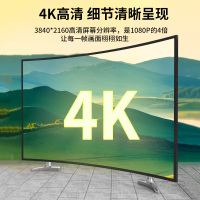 晶华 HDMI线2.0版 4K数字高清线 笔记本电脑机顶盒连投影仪显示屏数据连接线 合金黑色1.5米 H630E