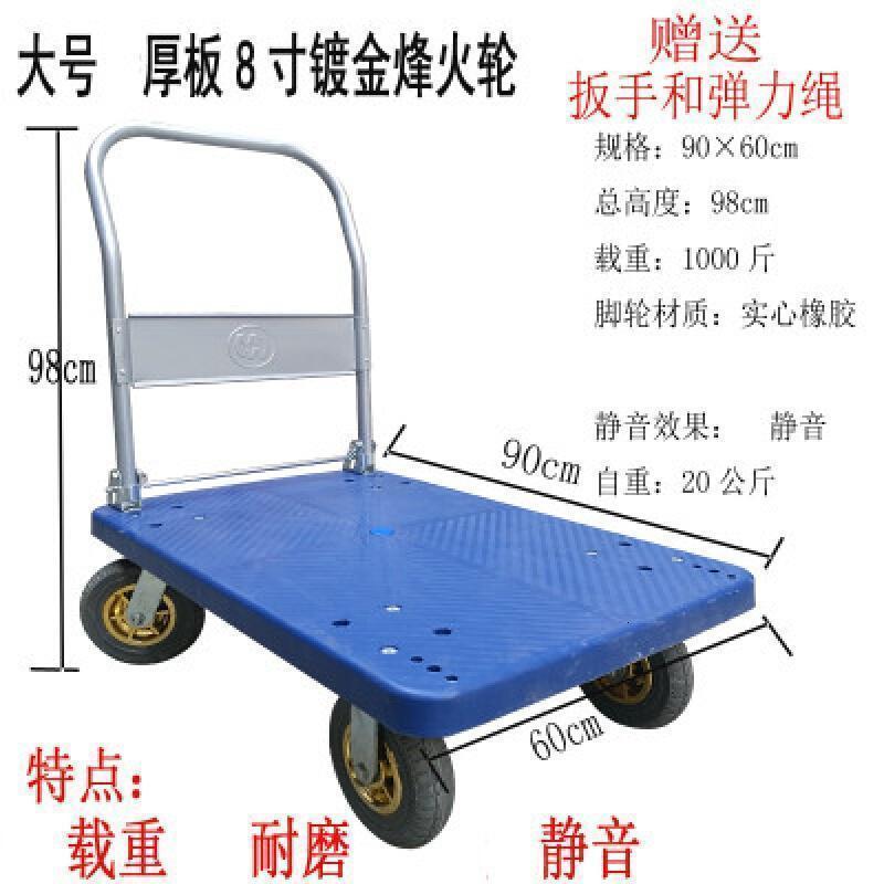 家柏饰(CORATED)零件东西多用途工地大轮胎中货拉车轴小推车平板车折叠拉货便捷 90x60厚蓝色8寸金胶轮