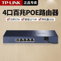 TP-LINK TL-R473P-AC 家用大户型标准POE路由器网线供电4口百兆商用企业级标准48V监控办公电脑组网行为管理无缝漫游无线AP管理POE交换机一体机tplink